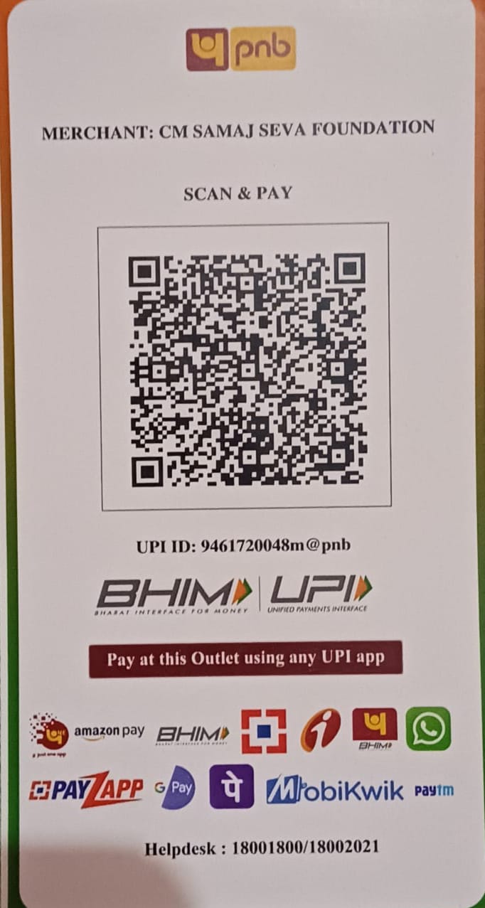 UPI QR Code